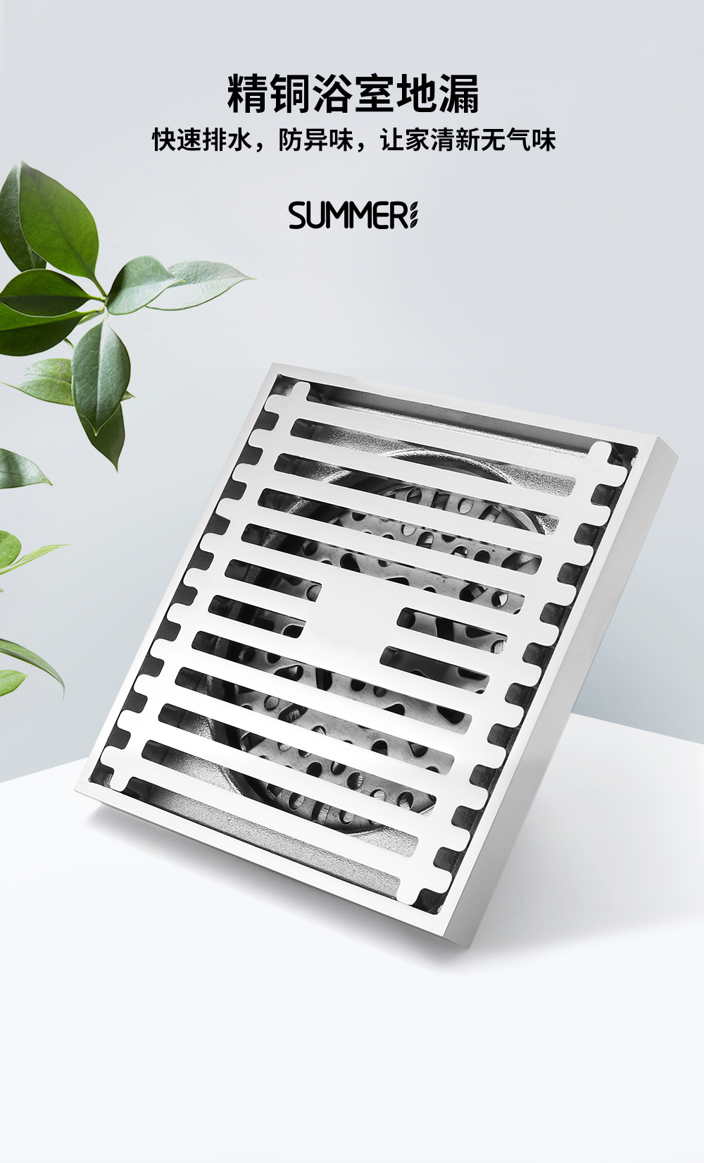 精铜快速排水防虫防臭浴室铜地漏